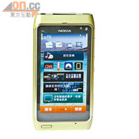 Symbian^3首頁同S60 v5.0好似，兩者都可放6排Widgets，不過前者左右加埋有3版，兼且版版不同Wallpaper都得。