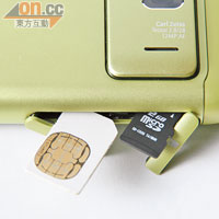 一體化設計將SIM卡及microSD卡槽移至機側，換卡更方便。只可惜每次換SIM卡都要重新開機。