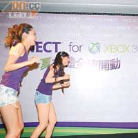 o靚妹同香蕉玩《Kinect Adventures》橡皮艇遊戲時超投入，遊戲中不時出現影相位，o靚妹更好快手Chok樣影靚相。