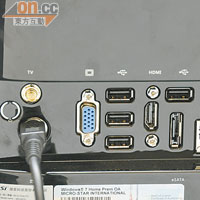 雖說是All-in-One電腦，但機背仍備有HDMI接駁大電視睇3D。