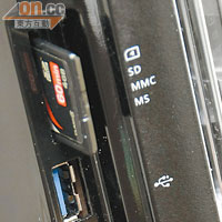 超薄機身內置Blu-ray Combo光碟機、USB 3.0插頭及6-in-1讀卡器。