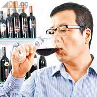 味覺<br>品嚐葡萄酒不是一飲而盡，必須要經過三個感官：視覺、嗅覺及味覺。