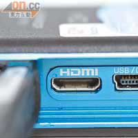 備有HDMI輸出插口，能將全高清影片輸出至高清電視，做到點對點顯示，畫質自然更清晰細膩。