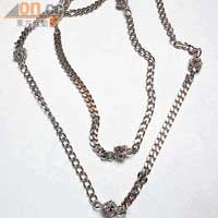 Golden chain necklace $7,400