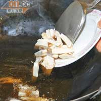 將所有菇菌洗淨乾淨，吸乾水分，切成條狀用約燒至攝氏80度的油溫走油，撈起備用。