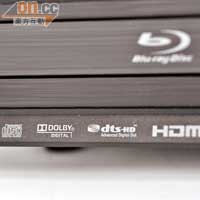 透過HDMI以Bitstream格式輸出Dolby TrueHD、dts-HD MA等高清音效，保證音訊不會在傳送時被干擾。