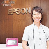Epson總部位於長野縣松本市，預覽會在Epson島內事業所舉行。