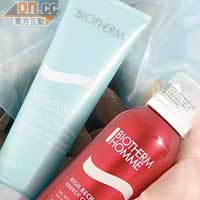 （左）Biotherm溫泉美肌透亮潔面霜 $220 （G）（右）Biotherm高效能充電潔面泡沫 $195 （G）