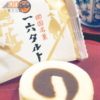 一條裝紅豆卷，售價為630日圓（約HK$58）。