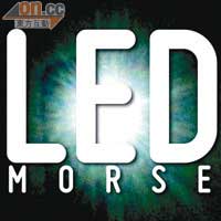 《LED Morse》可以將輸入的文字化為摩斯密碼，並以燈光顯示出來。
