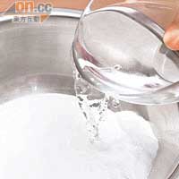 將水慢慢倒入無糖冰皮粉，每次要逐少倒，直至足夠揉成粉糰為止。若感到粉糰太濕，可再加粉；太乾則可加水。
