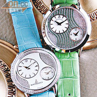 Volta不銹鋼錶殼鑲鑽石及榴石腕錶，配綠色鱷魚皮錶帶 $89,000<br>另鑲鑽配淺藍色鱷魚皮錶帶 $55,000