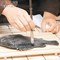 水墨繪魚是用來記載當日最大條魚獲的方法，漁夫會在魚身塗上可食用的水墨，然後印在特製的紙上，留下魚種的形態及模樣，同時記錄魚的重量、長度。