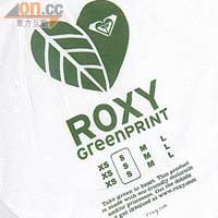 由印嘜、標籤到布條上都印有Greenprint的Logo與字樣，表明產品物料可減輕對地球所造成的污染和破壞。