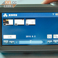 支援DLNA制式，可透過AllShare功能無線連接Samsung電視播放相片或影片。