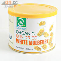 Organic Sun Dried White Mulberry $39<BR>黑桑果大家見得多，但這種則是土耳其有機白桑果，曬乾後作零食，甜甜哋糖分不高。