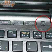 機面設有多組快捷鍵，同時亦一如Mac機設有光碟退出鍵（紅圈）。