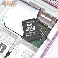 支援16GB microSD及GSM雙卡雙待，惟要拆電才可更換。