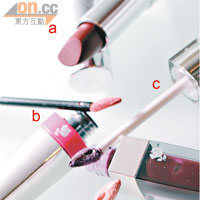 （a） Lancome FRENCH TOUCH ABSOLU金純唇膏 $260<br>（b） LA LAQUE FEVER 唇彩 $180<br>（c） COLOR FEVER GLOSS 流光炫色唇彩（棗紅） $175<br>（d） COLOR FEVER GLOSS 流光炫色唇彩（粉紅） $175