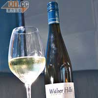 Wither Hills,Marlborough Pinot Gris 2009/2010 每杯$85 每支$410<BR>這款由Pinot Gris釀造的白酒較甜身易飲，若已對Chardonnay、Sauvignon Blanc生厭，不妨一試這酒吧的Best Seller。