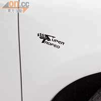 加入林寶堅尼專用的Super Trofeo賽車配件部門廠徽，高性能的代表。