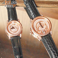 Solitaire運轉乾坤延續版玫瑰金鑽石腕錶女裝　$568,000男裝　$1,280,000