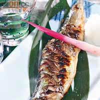 鹽燒秋刀魚 $200<BR>除了套餐外，大廚亦可為大家用不同的方法炮製原條秋刀魚，不過以使用爐燒香並灑上沖繩海鹽的做法最常見，能吊出鮮味而不帶雜質。