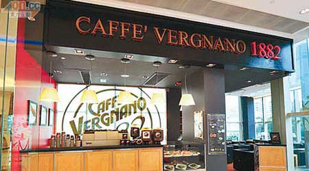 CAFFE' VERGNANO 1882尖沙咀新店，除了意大利咖啡外，還推出地道新菜式。