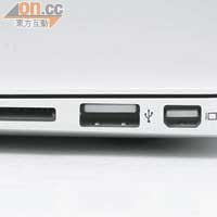 MacBook Air兩邊機側各有一組USB，13.3吋型號多一個讀卡器，只係僅僅夠用。