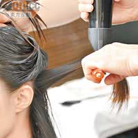 用大圓梳把頭髮吹至100%完全乾透，吹時要把頭髮吹至十分順滑。