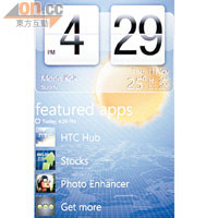 HTC Hub介面同Sense相似，上方有時鐘及天氣動畫，下方則係官方提供工具，目前共有12款。