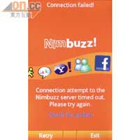 Nimbuzz程式可綜合管理Facebook、MSN及Yahoo! Messenger等往來訊息。 