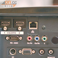 兩組HDMI 1.4版支援3D視訊，另備有色差、LAN、D-sub等插頭。