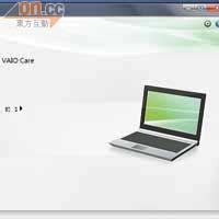 VAIO Care提供多種電腦維護功能，包括重裝或修復Windows。