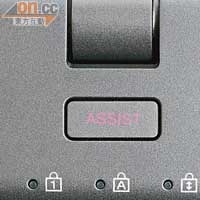 鍵盤右上方設有「ASSIST」鍵，一按即入VAIO Care夠方便。