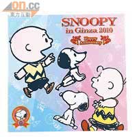 Snoopy Memo紙 $79