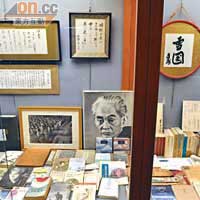 展品包括川端康成的照片、手稿和其著作的不同語文譯本。