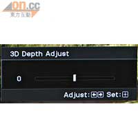 3D效果因人而異，所以新機貼心內置3D深度調校功能。