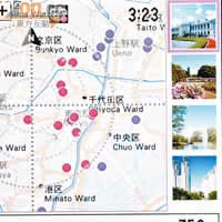 機身收錄140個主要城市GPS地圖，港人至嘅愛東京自然榜上有名。