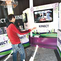 打機位<BR>Xbox 360 Kinect體感遊戲
