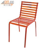 「Striped Chair」，Bouroullec Brothers設計，Magis出品。$2,999