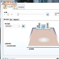 內置Dynaudio平台調校音效及虛擬立體聲。