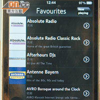 iPhone的專屬軟件《B&O Player》，可連接網絡電台。