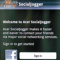 SocialJogger整合facebook及twitter，非常方便。