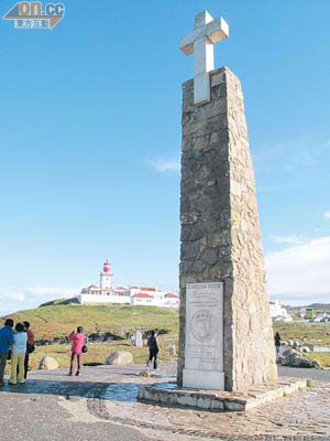 羅卡角是歐洲大陸最西處，亦是陸地的盡頭，海洋的開端，在這裏找到地標十字紀念碑。