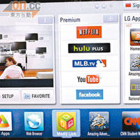 Home Dashboard介面結合TV Live、Premium Content、LG Apps及Launcher Bar組成，布局簡單易明。