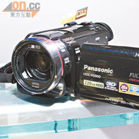 Panasonic HDC-HS900<br>作為3CMOS高端機款，像素高達1,420萬，本身已使用 Leica鏡頭，若配合CTL1鏡頭更能拍攝3D影像。