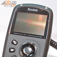 Kodak PlaySport 2<br>此機顧名思義為運動而設，機身的骰得來更防刮防花，並提供500萬像素鏡頭及HD錄影能力。它更預載了編輯器，毋須經電腦便能進行簡單剪接。