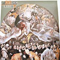 「歐爾加茲伯爵的葬禮」在教堂內不可拍照，但透過海報，也可看到畫功是何其細膩。