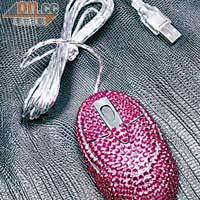 USB mouse　$490